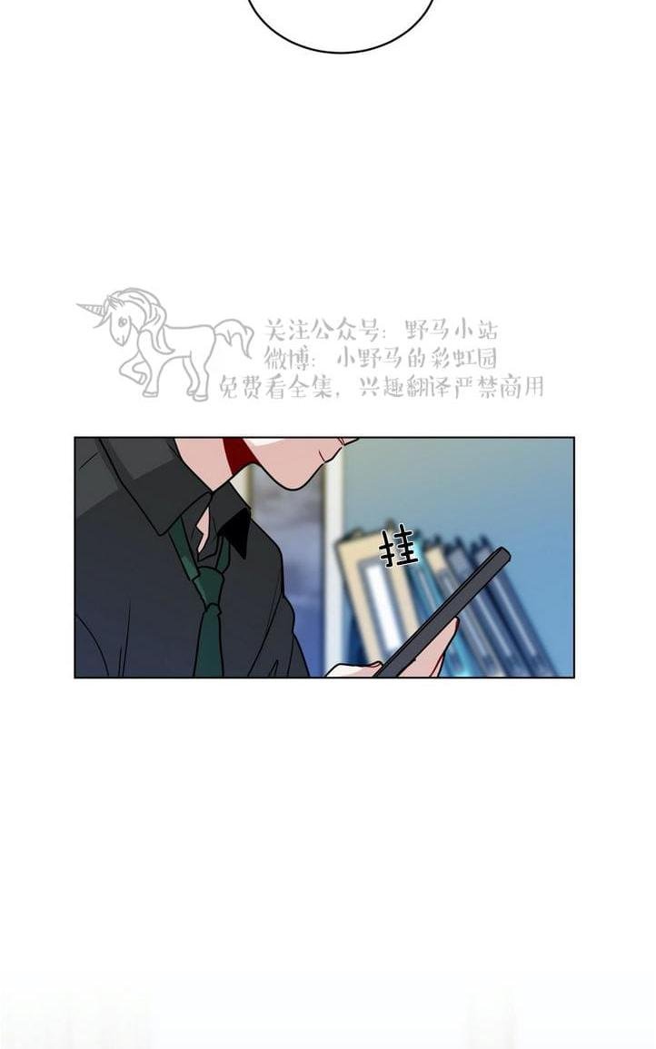 手语新闻2017漫画,第93话2图