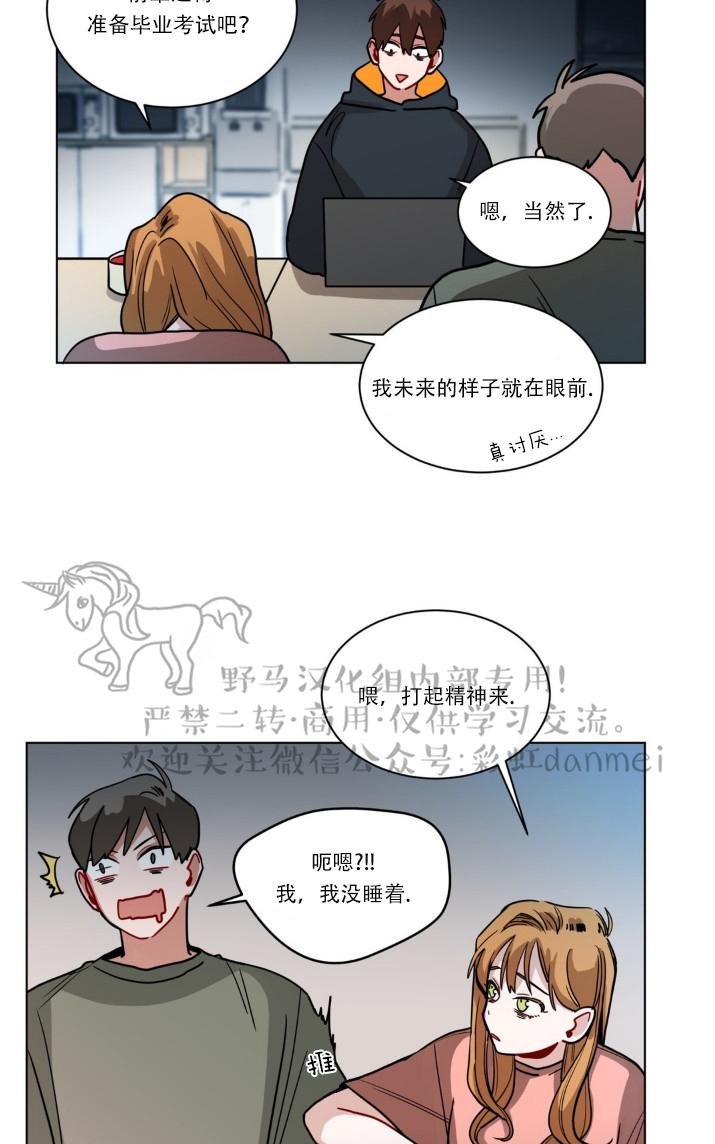 手语新闻2017漫画,第74话5图