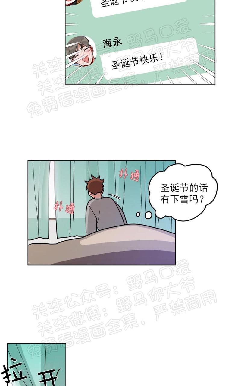 手语考官培训漫画,第108话5图