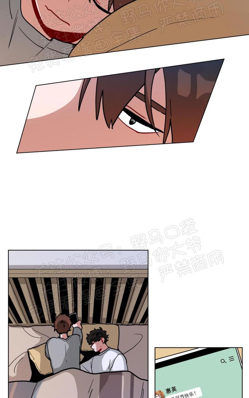 手语考官培训漫画,第108话2图