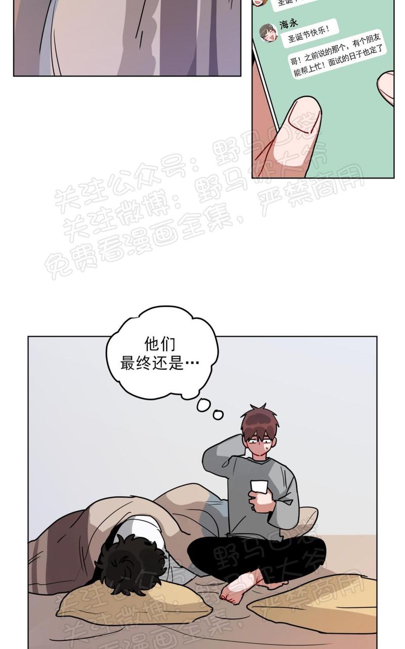 手语考官培训漫画,第108话3图