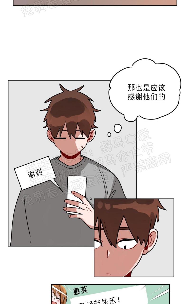 手语考官培训漫画,第108话4图