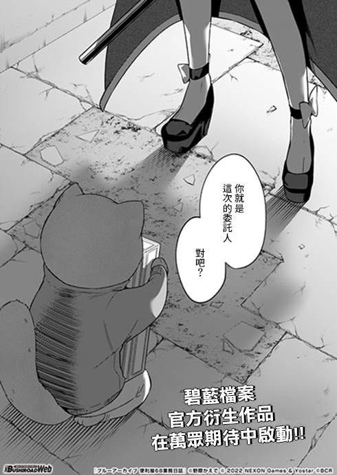 便利店日常工作内容漫画,第1.1话1图