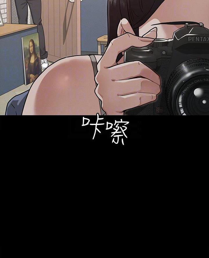 征服女人心理学书漫画,第16话2图