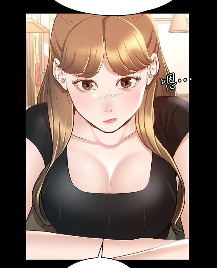 征服女省委书记吕铁梅全文在线阅读漫画,第29话3图