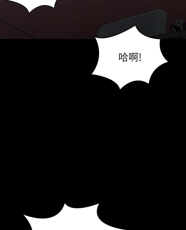 征服女人的十大套路漫画,第42话2图