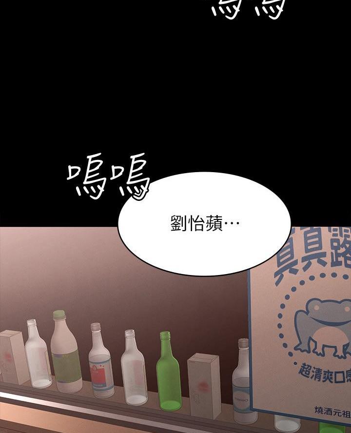 征服女帝当皇帝漫画,第2话2图