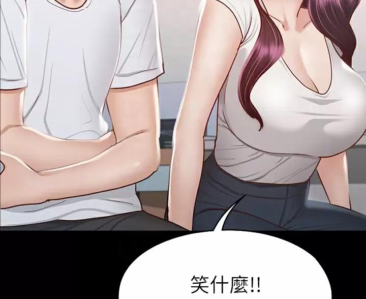 征服女生的歌曲漫画,第65话4图