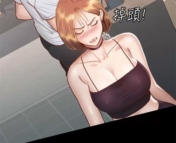 征服女神免费完整版漫画,第63话4图
