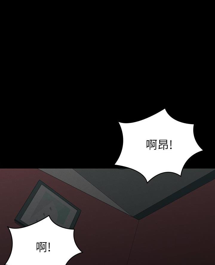 征服女人的十大套路漫画,第42话1图