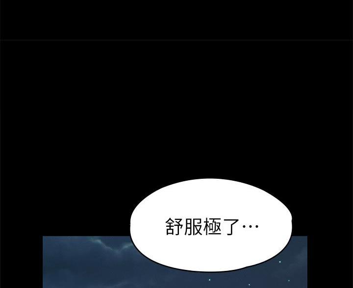 征服女神韩剧漫画,第60话1图