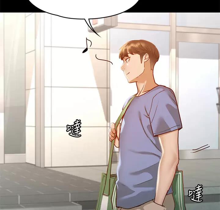 征服女神免费完整版漫画,第67话5图