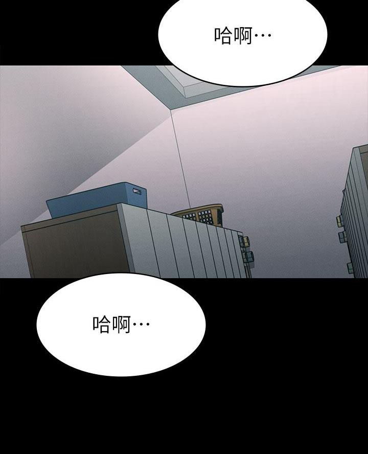 征服女神水漫画,第39话2图