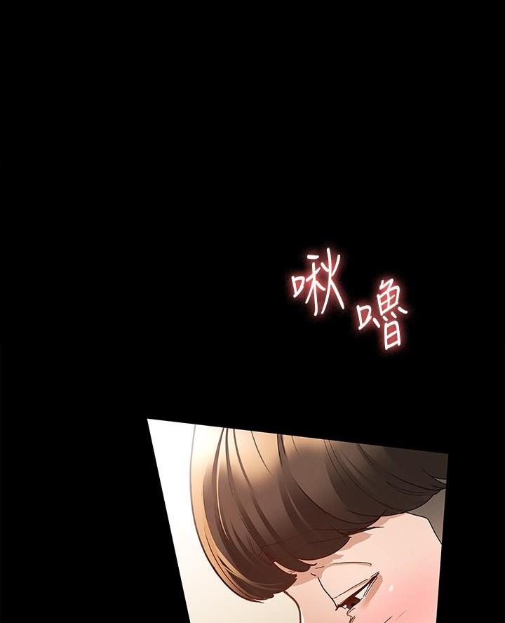 征服女人的句子经典语录漫画,第17话5图