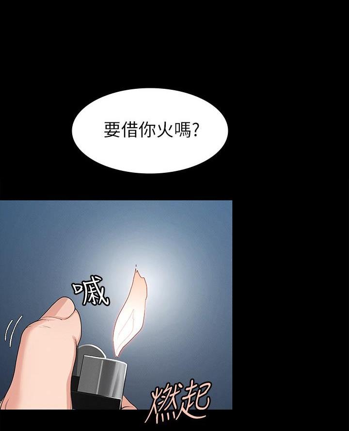 征服女神的鸡尾酒漫画,第3话5图
