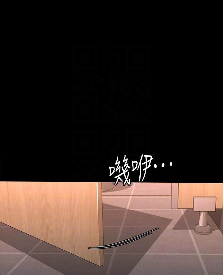 征服女神礼物漫画,第27话1图