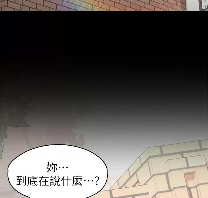征服女神的神豪系统漫画,第68话2图