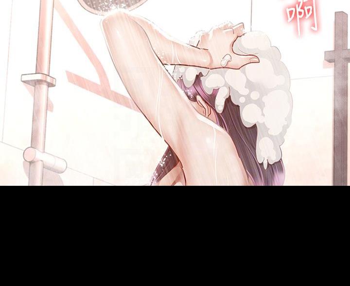 征服女人霸气句子漫画,第57话5图