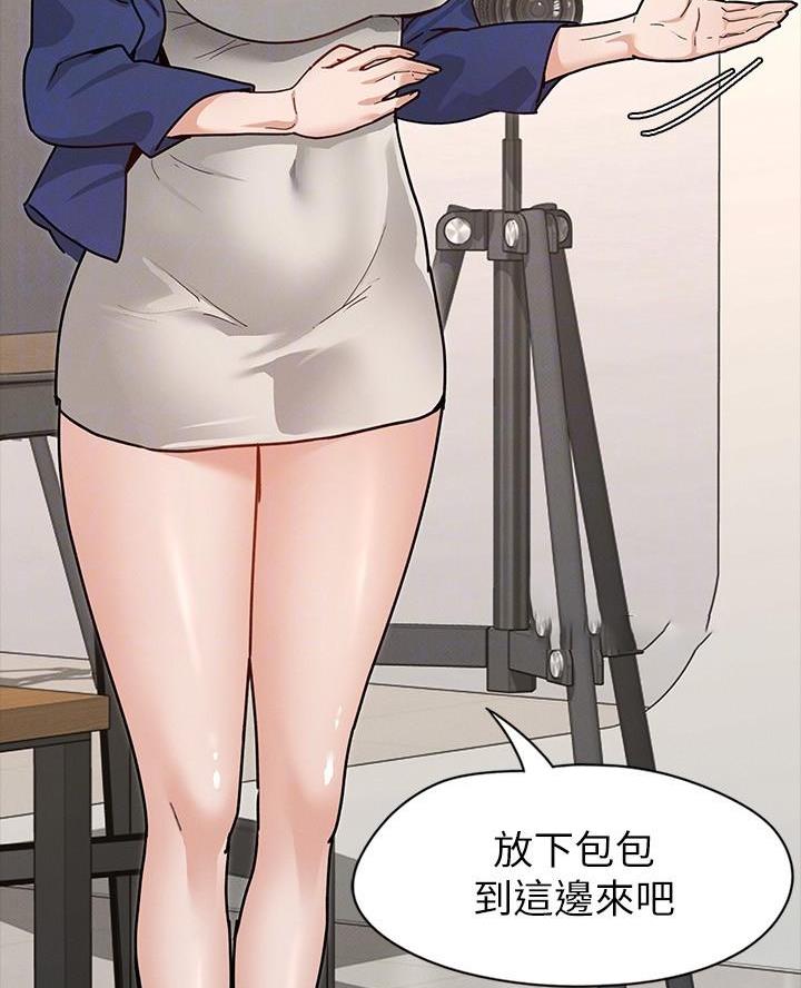 征服女人心理学书漫画,第16话4图