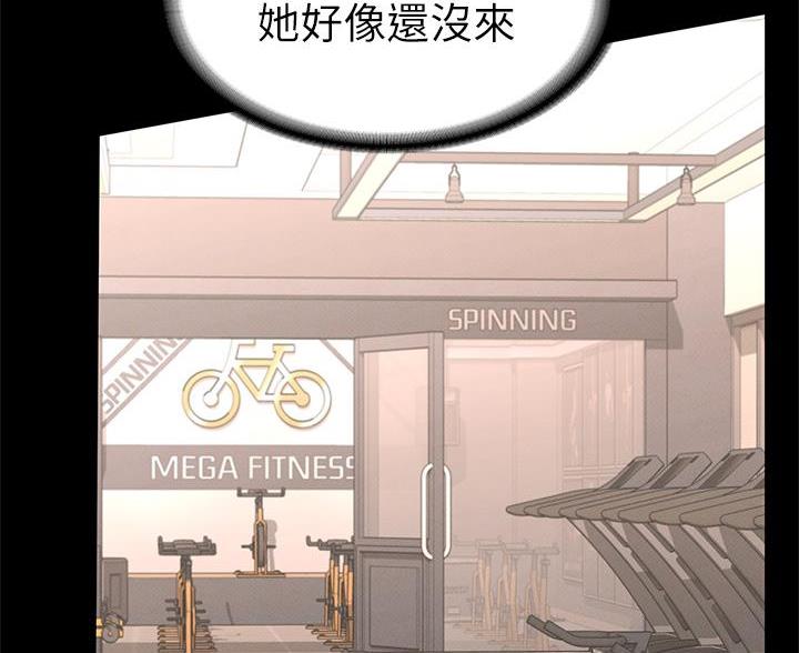 征服女神后宫传说漫画,第50话2图
