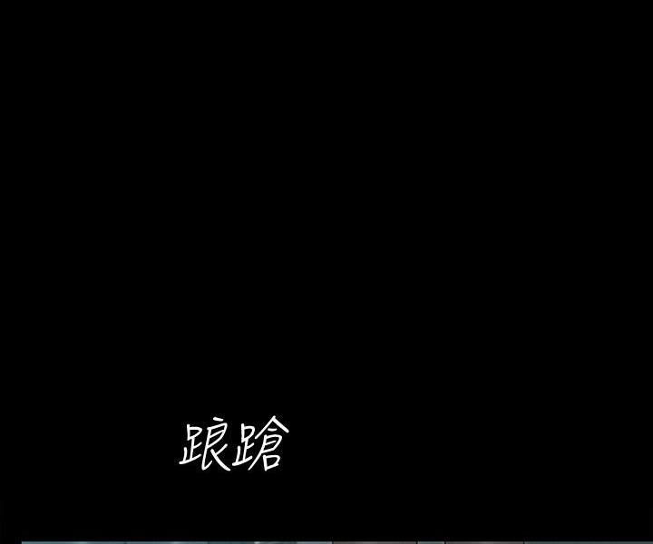 征服女神的鸡尾酒漫画,第3话1图
