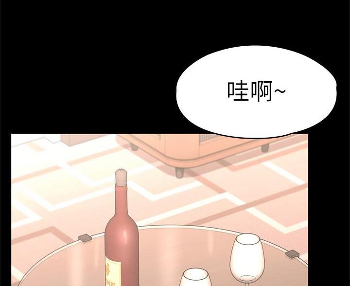 征服女神的神豪系统漫画,第58话3图