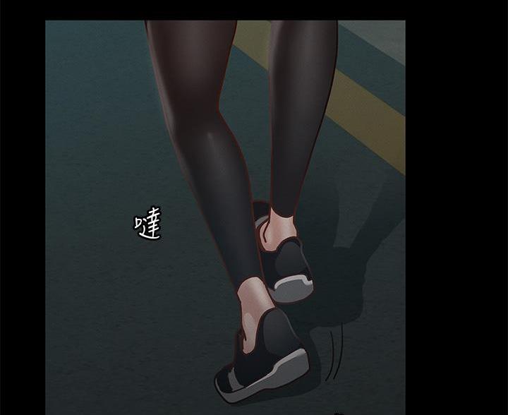 征服女警察王斌被撤职漫画,第54话3图