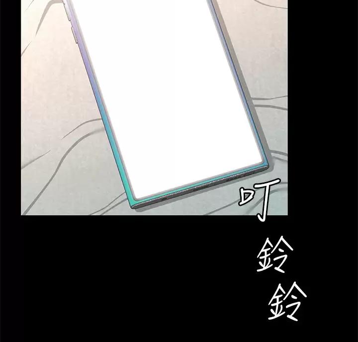 征服女人最有效的三个套路漫画,第70话3图