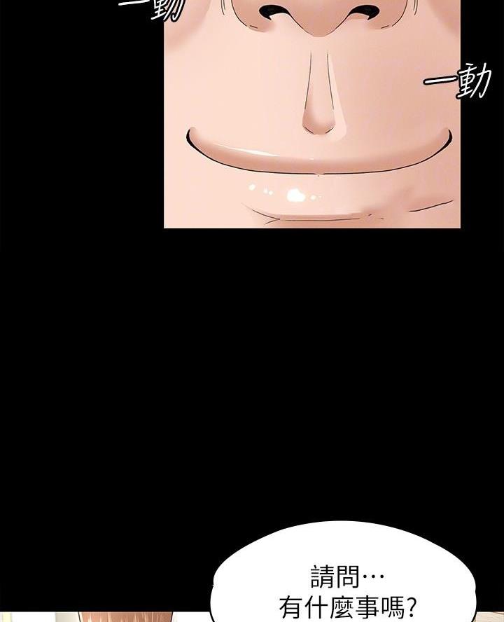 征服女帝当皇帝漫画,第8话5图