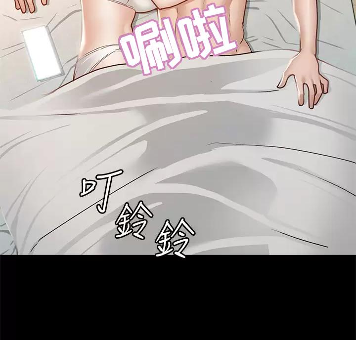 征服女人最有效的三个套路漫画,第70话5图