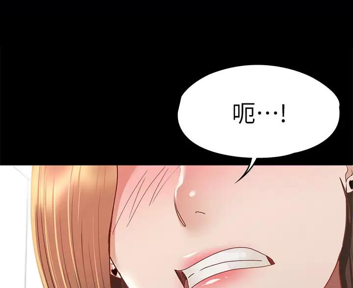 征服女神免费完整版漫画,第63话1图