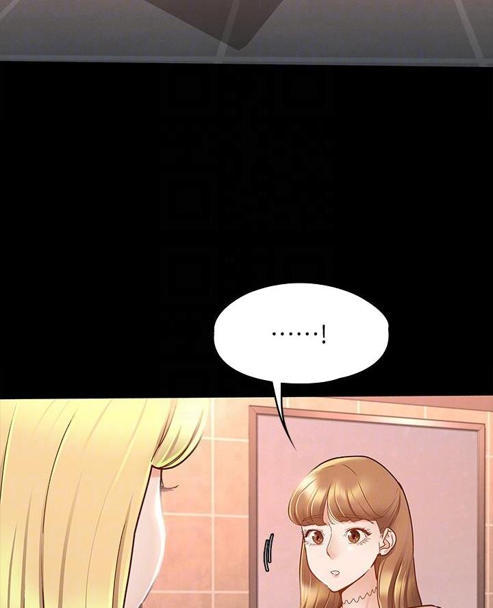 征服女神礼物漫画,第27话2图
