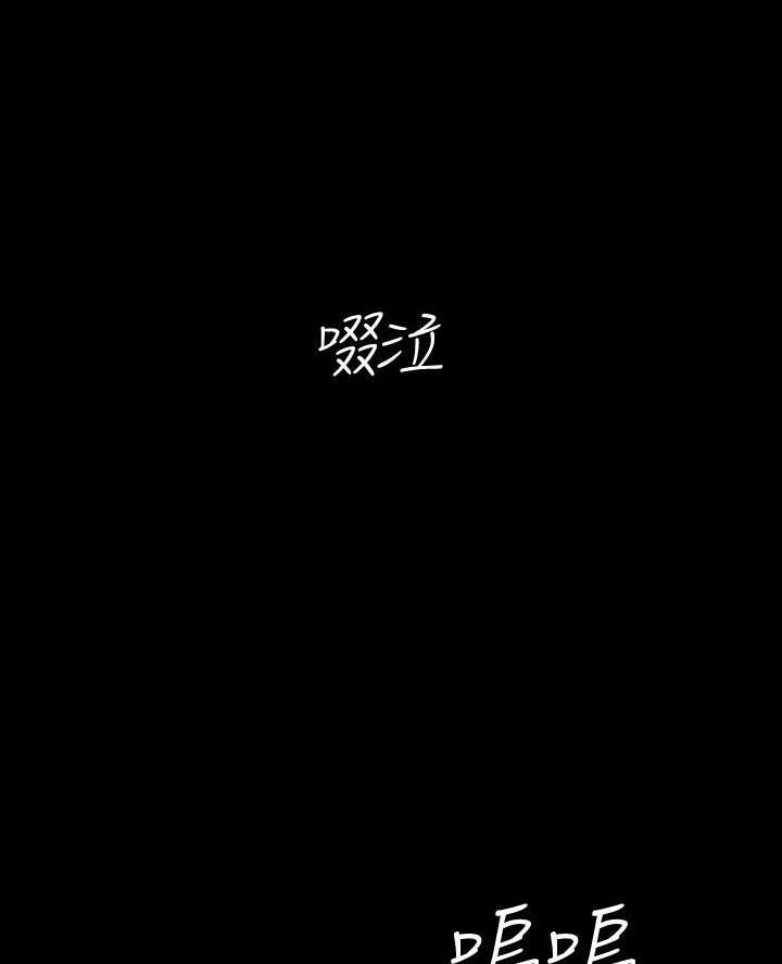 征服女帝当皇帝漫画,第2话1图