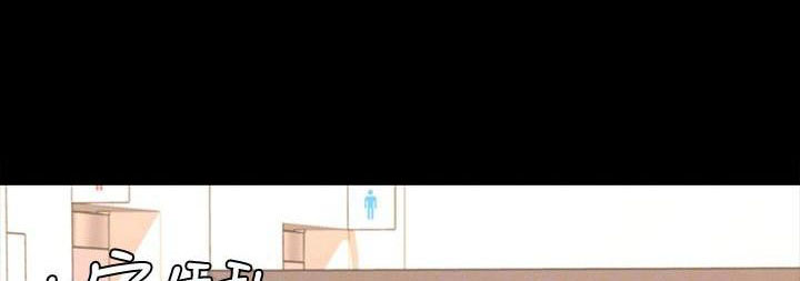 征服女人的句子经典语录漫画,第23话2图