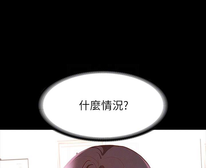 征服女神免费完整版漫画,第49话3图