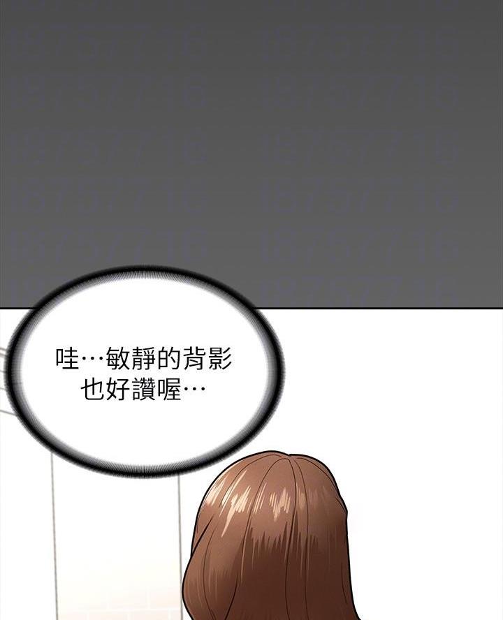 征服女神的神豪系统漫画,第13话5图