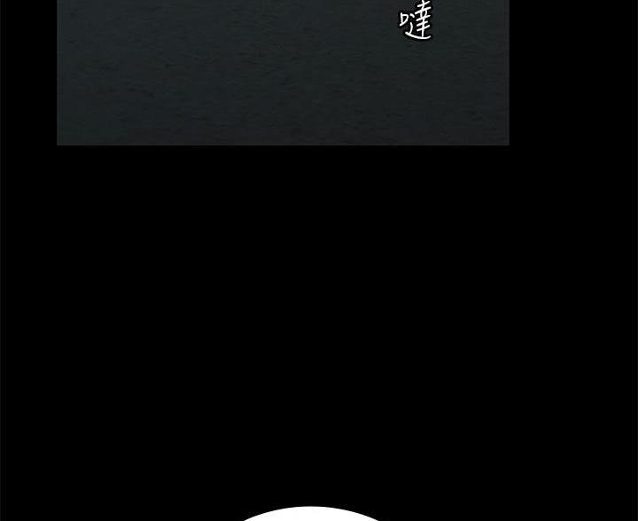 征服女警察王斌被撤职漫画,第54话4图