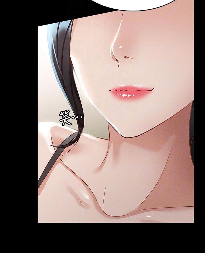 征服女神的神豪系统漫画,第38话3图