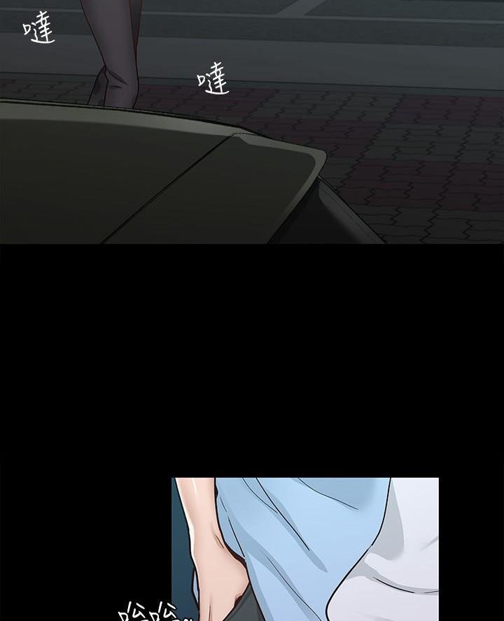 征服女人离不开你的表现漫画,第19话3图