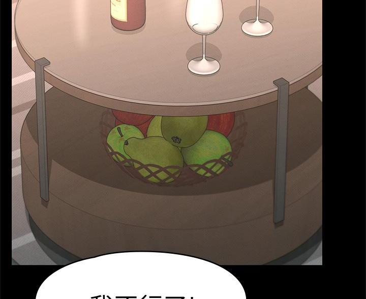 征服女神的神豪系统漫画,第58话4图