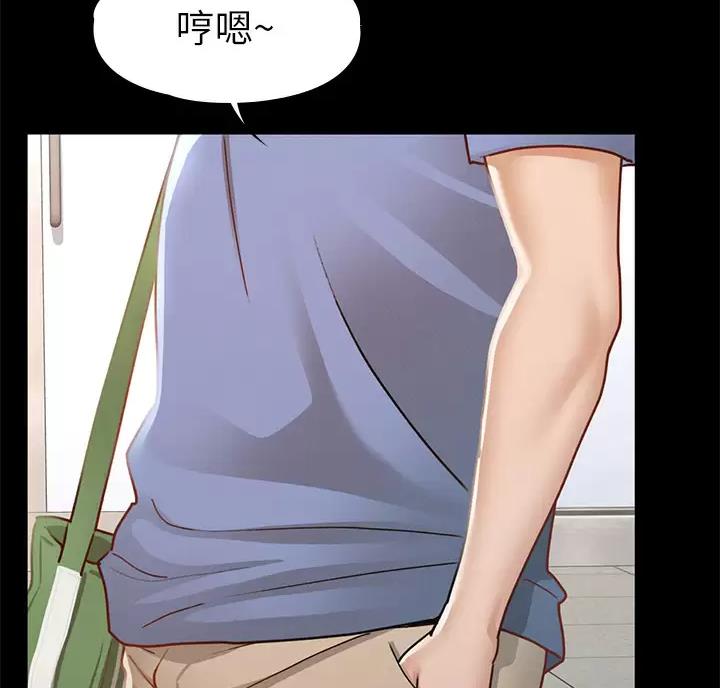 征服女神免费完整版漫画,第67话3图
