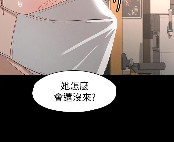 征服女神后宫传说漫画,第50话5图