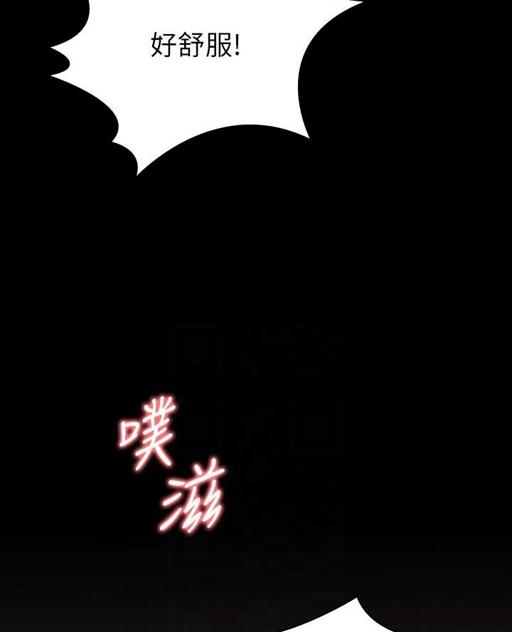 征服女人的十大套路漫画,第42话3图