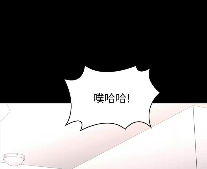 征服女生的歌曲漫画,第65话1图