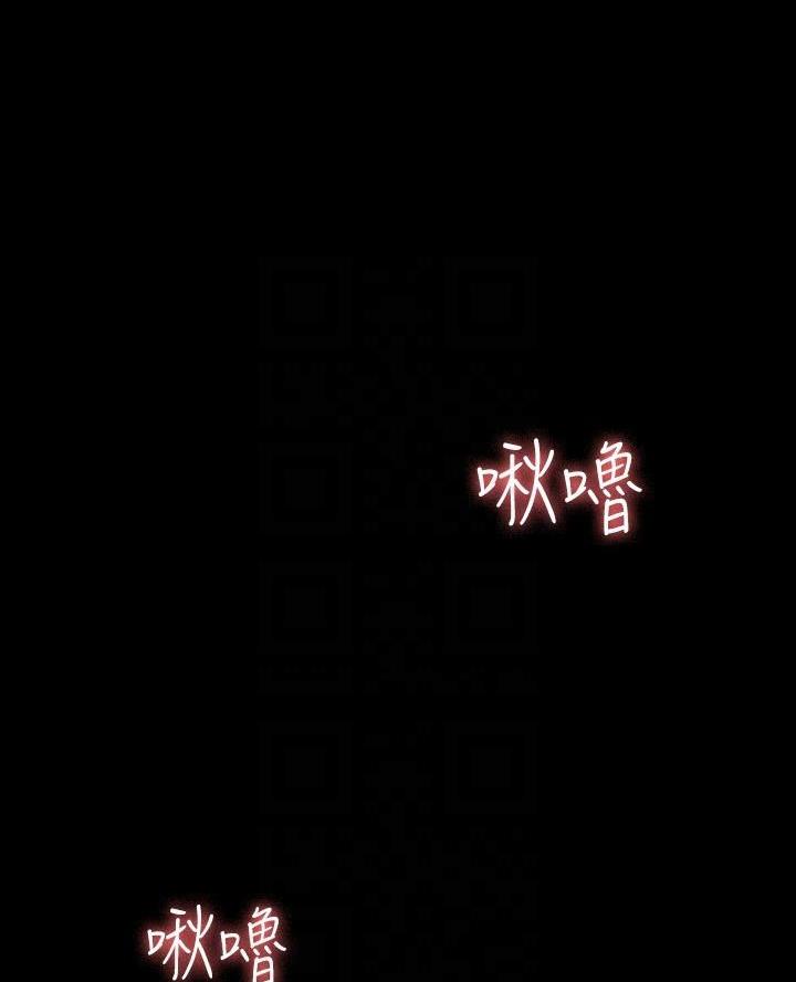 征服女人的句子经典语录漫画,第17话1图