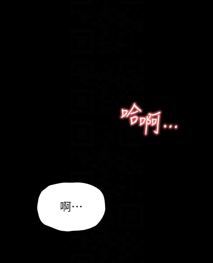 征服女人的聊天技巧漫画,第37话1图