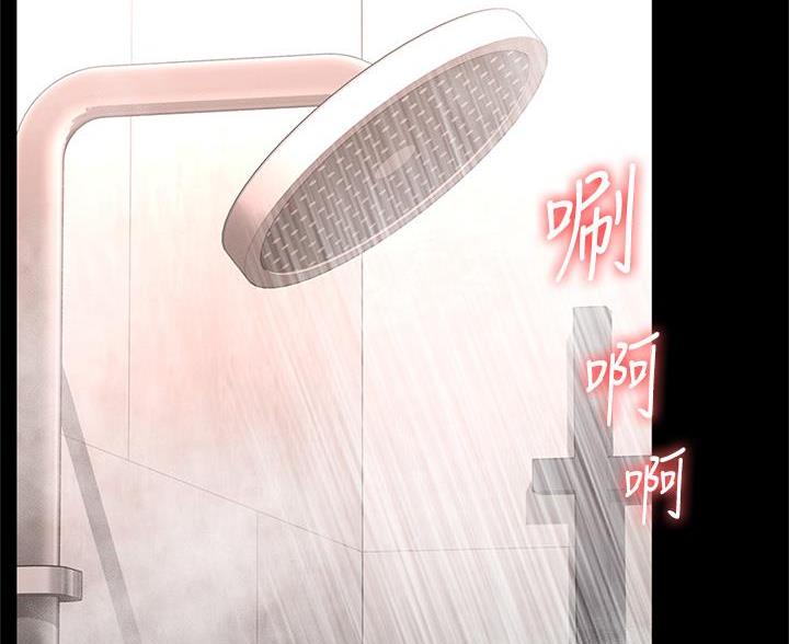 征服女人霸气句子漫画,第57话3图