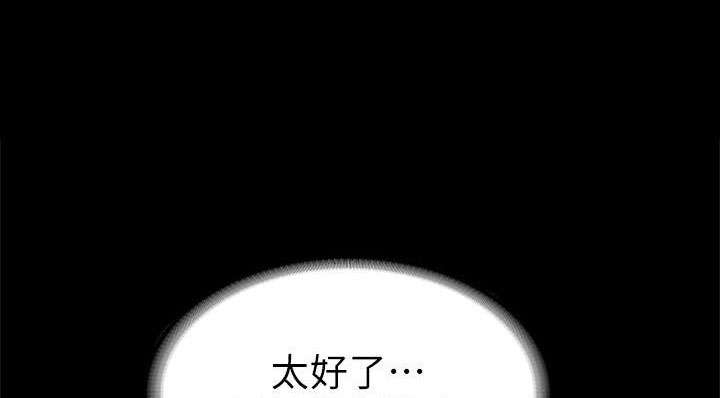 征服女神后宫传说漫画,第50话1图