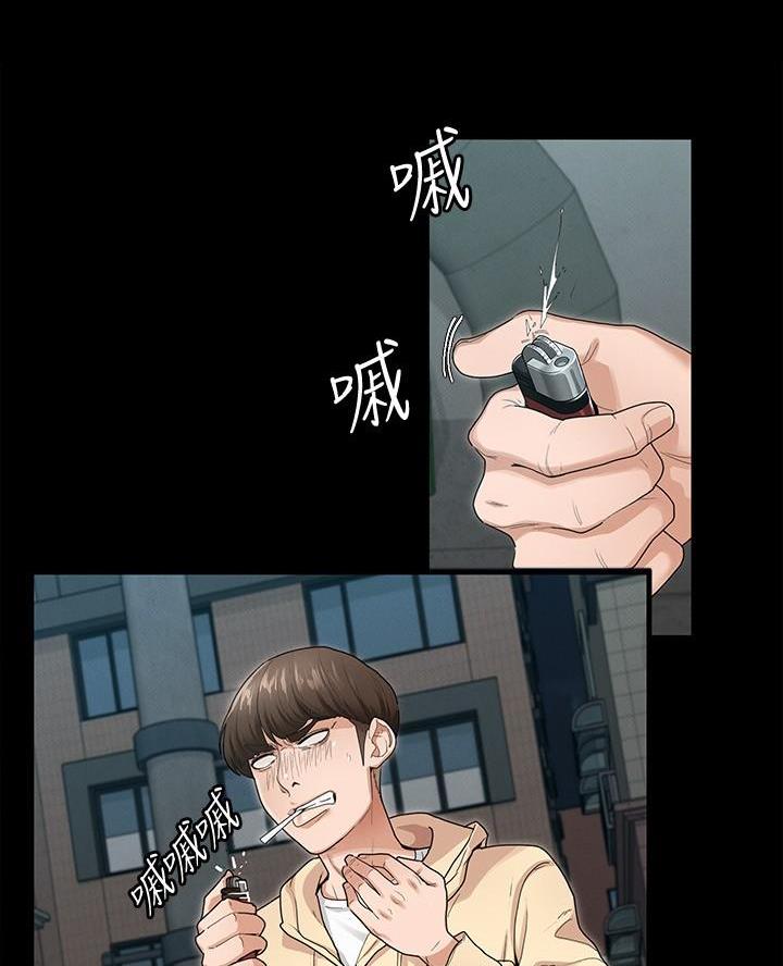 征服女神的鸡尾酒漫画,第3话3图