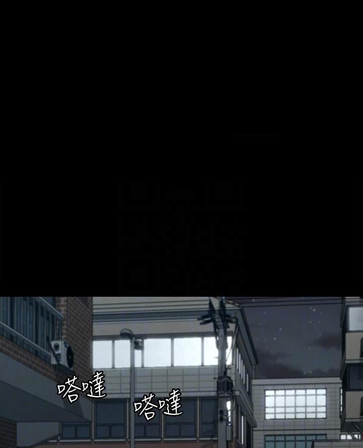 征服女神的神豪系统漫画,第13话1图